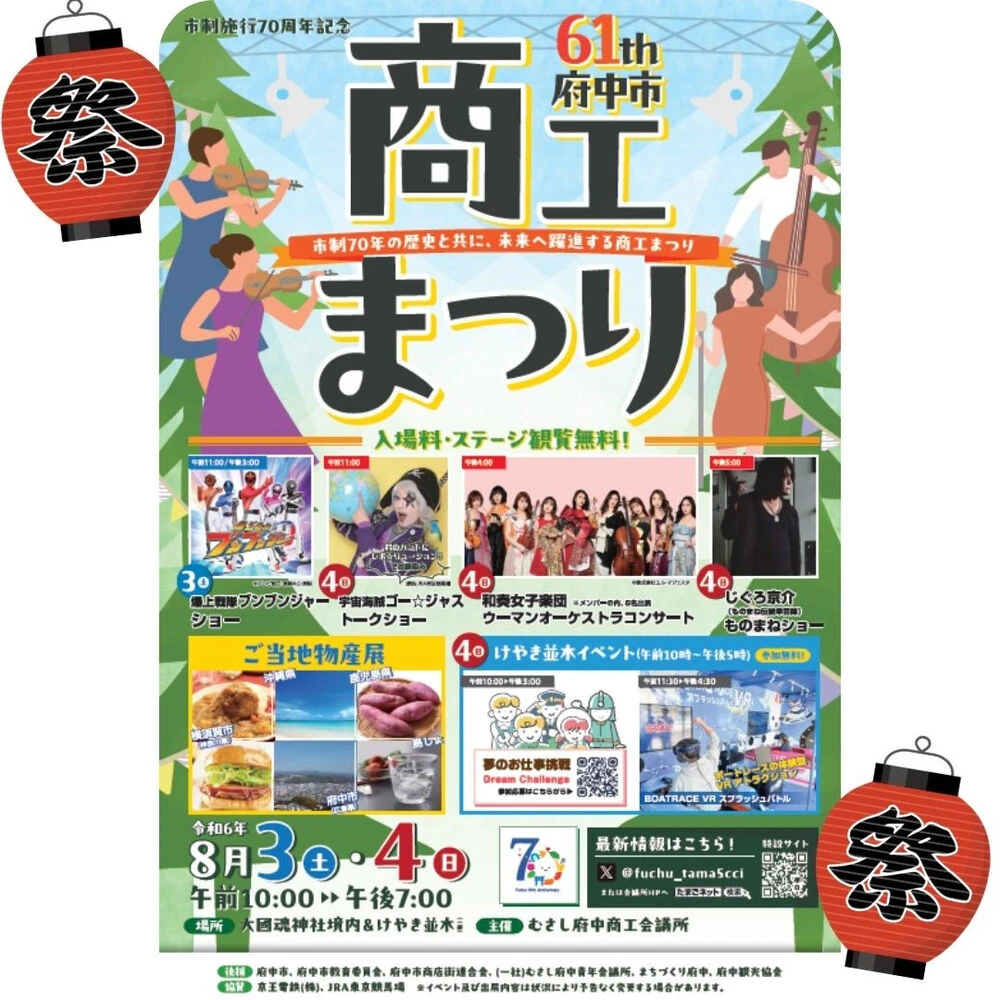 ブログ画像