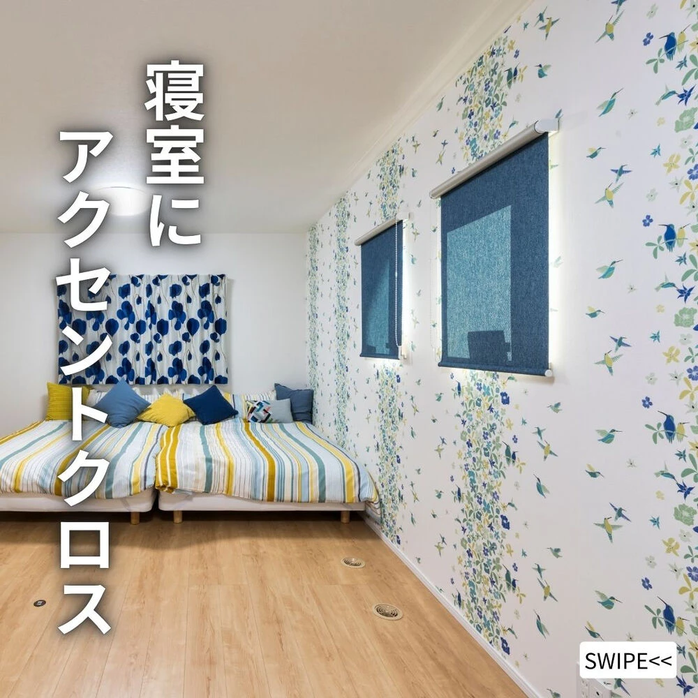 ブログ画像