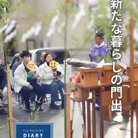 ブログ画像