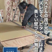 ブログ画像