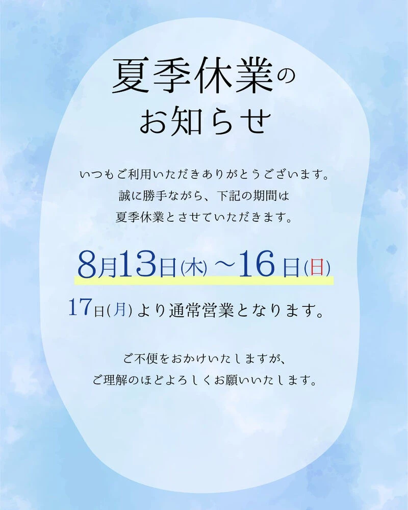 ブログ画像